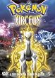Pokemon: Arceus and the Jewel Of Life  [DVD]