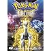 Pokemon: Arceus and the Jewel Of Life  [DVD]
