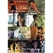 Movies that won the  Golden Horse Award in Taiwan