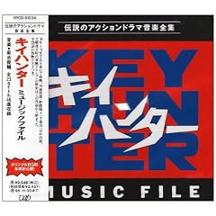�L�C�n���^�[ MUSIC FILE