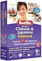 Berlitz Learn Japanese/Chinese Premier (PC/Mac) (6 CD Set - Windows & Macintosh)