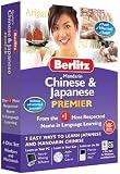 Berlitz Learn Japanese/Chinese Premier (PC/Mac) (4 CD Set - Windows & Macintosh)