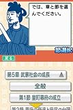 �w���j�\�͌��苦����F�^�R��o�ŎЊďC ����DS�x���g�債�Č���
