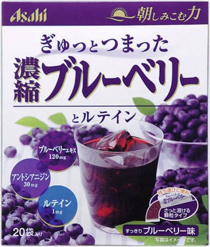 朝しみこむ力濃縮ブルーベリーとルテイン
