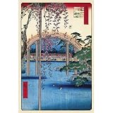 Utagawa Hiroshige (Japanese Bridge, Huge) Art Poster Print - 39x55