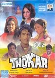 Thokar