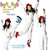 ハイパーヨー盤3~夏の章&冬の章