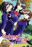 ScooP School Days DVDPG Edition
