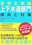 Zpmu㉺vXƑ΍