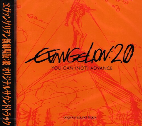 Cover image : ヱヴァンゲリヲン新劇場版:破 オリジナルサウンドトラック