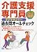 クリックで拡大