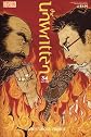 Unwritten #34