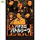 パチスロバトルリーグ第10シーズン4回戦 第247回~第250回(パチンコ四週間DVD)新世紀エヴァンゲリオン~約束の時~/桃太郎電鉄/パチスロ蒼天の拳/エウレカセブン/悪魔城ドラキュラ(4WeekDVD)