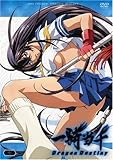 一騎当千DragonDestiny 第壱巻 [DVD]