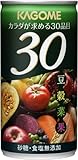 (お徳用ボックス) カラダが求める30品目190g×30本