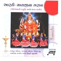 [AARTI-MATAJINA GARBA] AARTI - MATAJINA GARBA