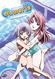 Yumeria: Complete Collection