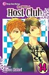Ouran High School Host Club, Volume 14