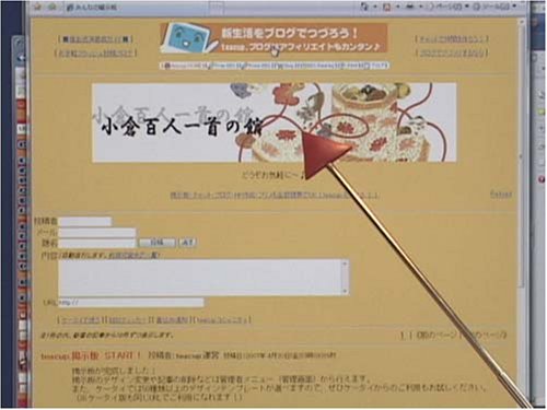 ホームページビルダー11:使い方DVD講座 後編