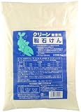 �N���[������������ 2kg(������)
