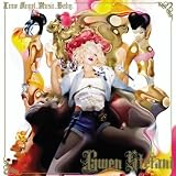 Love Angel Music Baby