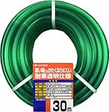 タカギ(takagi) 耐寒ソフトホースクリア 30m PH20015CD030TM