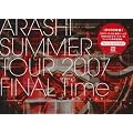 SUMMER TOUR 2007 FINAL Time-コトバノチカラ- [DVD]