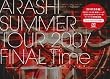 SUMMER TOUR 2007 FINAL Time-コトバノチカラ- [DVD]