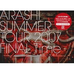 SUMMER TOUR 2007 FINAL Time-コトバノチカラ- [DVD]