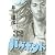バガボンド(32) (モーニングKC)