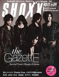 SHOXX (ショックス) 2012年 10月号 [雑誌]