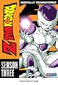 Dragon Ball Z: Season Three (Frieza Saga)