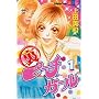 Ura Peach Girl 1