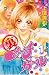 Book Ura Peach Girl 1