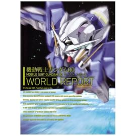 機動戦士ガンダム00 WORLD REPORT