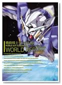 �@����m�K���_��00 WORLD REPORT�̃C���[�W���g�傷��