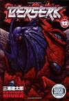 Berserk Volume 12 (Berserk (Graphic Novels))