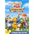 My Friends Tigger And Pooh - Friendly Tails [2007]