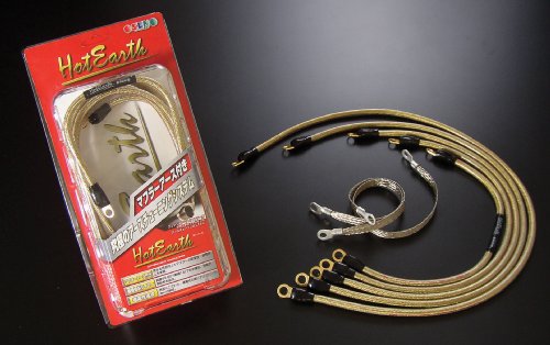サン自動車工業 ホットアース 車種別専用キット トヨタ ハリアー(MCU10W/15W) H9.12~ HE0135G