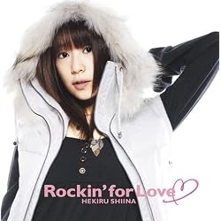 Rockin’for Love(初回生産限定盤)(DVD付)