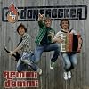 Remmi demmi