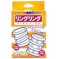 リングリング 2個入