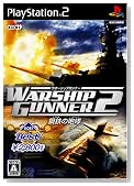 KOEI The Best �E�H�[�V�b�v�K���i�[2 �`�|�S�̙��K�`�̃C���[�W���g�傷��