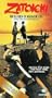 Zatoichi:Return of Masseur Ichi [VHS]