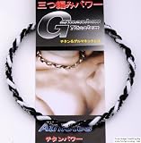 Titanium Tornado Baseball Sports Necklace Black White 20''