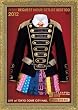AKB48 リクエストアワーセットリストベスト100 2012 初回生産限定盤スペシャルDVDBOX ヘビーローテーションVer.【外付け特典ポストカード無】