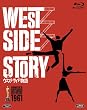 ウエスト・サイド物語 [Blu-ray]