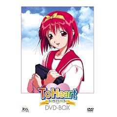 To Heart DVD-BOX