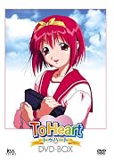 To Heartイメージ