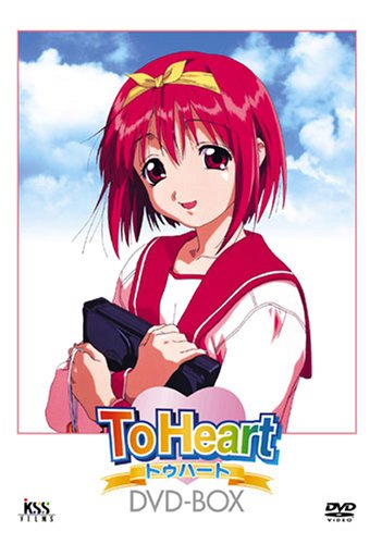 To Heart DVD-BOX